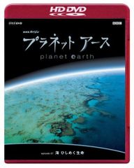NHK プラネットアース DVD 1、2、3. プラネットアース2 セット - メルカリ