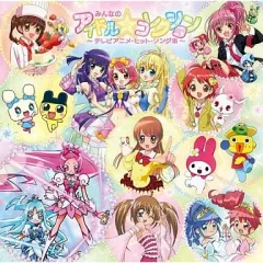 2025年最新】夢色パティシエールCDの人気アイテム - メルカリ