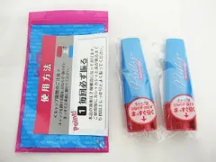 ビューティーセカンズプレステージ 美容液メイク下地 4本セット