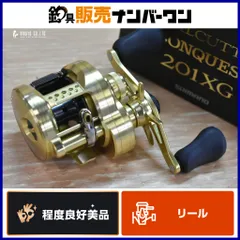 2025年最新】カルカッタコンクエスト201xgの人気アイテム - メルカリ
