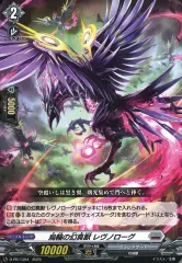 2025年最新】レヴノローグの人気アイテム - メルカリ