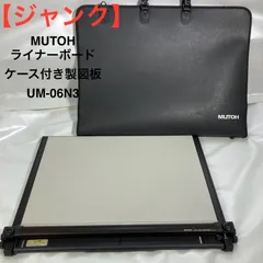 2025年最新】UM-06N3の人気アイテム - メルカリ