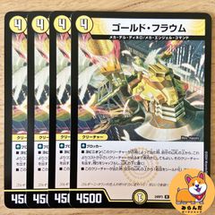 メカエンジェルコマンド ゴールドフラウム メカデルディネロ メカエンジェルコマンド - メルカリ