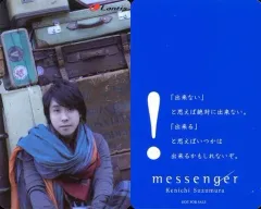 切り抜き◆鈴村健一 356ページ (大量/声優)メルカリ出品中♪ 切り抜き◇鈴村健一 356ページ (大量/声優)メルカリ出品中♪