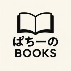 monogramme book 40YEARS モノグラム本 中井敏文 ナゴム 平沢進 モノ本