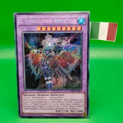 2025年最新】遊戯王 イタリアの人気アイテム - メルカリ