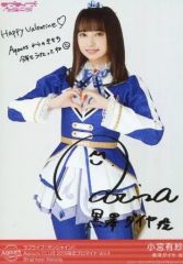[중고] 원시 사진(여성) Aqours/코미야 아리사/인쇄 사인·메시지들이/Brightest Melody/러브라이브! 선샤인!! Aqours CLUB 2019 한정 브로마이드 vol.4