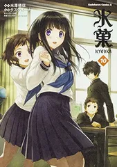 氷菓 特典 ブロマイド GAMERS ゲーマーズ 希少 氷菓 特典 ブロマイド GAMERS ゲーマーズ 希少 2025年最新】氷菓