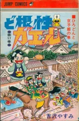 2025年最新】吉沢やすみの人気アイテム - メルカリ