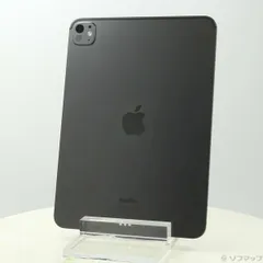 2025年最新】ipad pro m4 256の人気アイテム - メルカリ