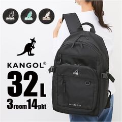 ☆ KANGOL vibes 배낭 KANGOL 칸골 배낭 250-1580 배낭 32L 백팩 데이 팩 세련된 여성 남성 여성 가방 남성 가방 브랜드 통학 가방 중학생 고등학생 초등학생