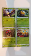 ポケモンカード   ポケカ   サッチムシ   レドームシ   イオルブ   ４枚   まとめ処分   S-2