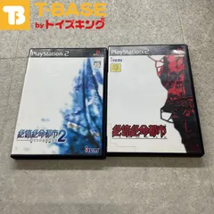 PlayStation 2/プレイステーション 2/プレステ 2/PS 2 irem アイレム 絶体絶命都市 絶体絶命都市 2 凍てついた記憶たち セット ソフト