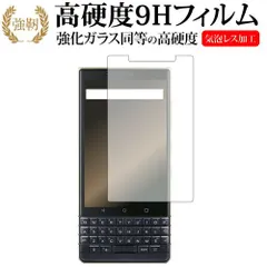 Y935ジャンクSIMフリーBlackBerry KEY2 64GB 51yGlC-m+UL._UF350,350_QL80_.jpg