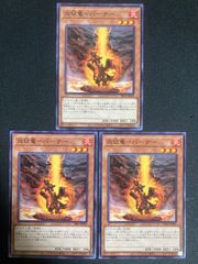 遊戯王 ドロール＆ロックバード スーパー 20枚セット sr14jp3s00023.jpg