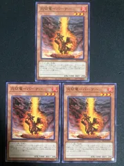 2025年最新】征竜 遊戯王の人気アイテム - メルカリ