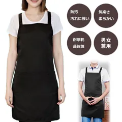 エプロン H型 黒 首掛け シンプル おしゃれ 男女兼用 調節可能 大容量ポケット付き 汚れにくい シワ防止 キッチン ダイニングルーム コーヒーショップ 家事に最適