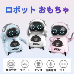 2025年最新】英会話ロボットの人気アイテム - メルカリ 2025年最新】英会話ロボットの人気アイテム - メルカリ