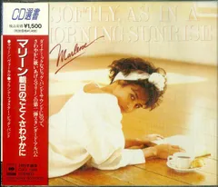 CD1枚 / マリーン (MARLENE) with フランク・フォスター・ビッグ・バンド / Softly As In A Morning  Sunrise 朝日のごとくさわやかに (1990 - メルカリ