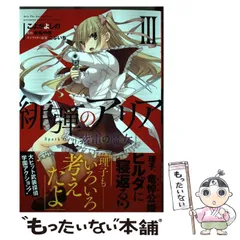 2025年最新】魔女／コミックの人気アイテム - メルカリ