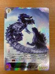 ゴジラ・メカゴジラカード【当時物】 状態A ゴジラ対メカゴジラ PP Rage-QZ14++☆ゴジラカードゲーム