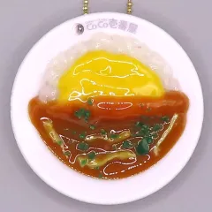 【中古】キーホルダー スクランブルエッグほうれん草カレー 「カレーハウスCoCo壱番屋 ミニチュアマスコット」