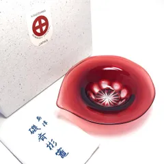 3-1193 島津斉磯彬竈 島津薩摩切子 色被せガラス 3-1193 島津斉磯彬竈 島津薩摩切子 色被せガラス 3-1193 島津斉磯彬竈