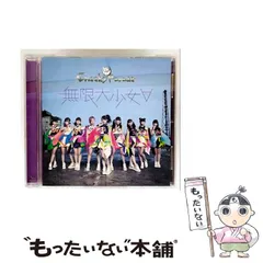 【新品未使用】スパガ チキパ CD 2025年最新】Yahoo!オークション -cheeky_paradeの中古品・新品
