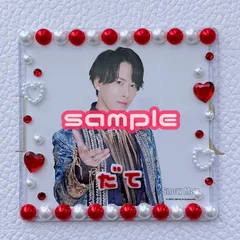 #10 硬質ケース ハンドメイド デコ ましかくフォト トレカケース（レッド）