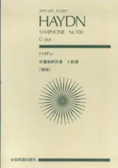 2024年最新】諸井 三郎の人気アイテム - メルカリ