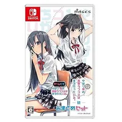 2025年最新】やはり俺の青春ラブコメはまちがっている switchの