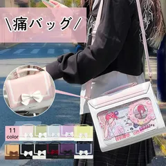 痛バッグ 痛バ ショルダーバッグ 2way ハートチャーム付 レディース 女子 推し活 推し 推しバッグ クリアバッグ 透明窓 オタクバッグ オタク活 かわいい 可愛 JK コスプレ 制服 ロリータ イベント 通勤 いたば おしゃれ