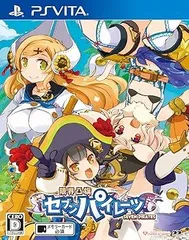 限界凸旗 セブンパイレーツ - PS Vita