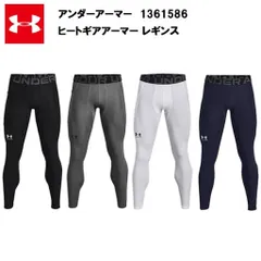 アンダーアーマー 24SS ヒートギアアーマー レギンス(1361586)メンズ スパッツ 大きいサイズ ロングスパッツ