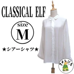CLASSICAL ELF【M】長袖シャツ シアートップス 白 UVカット 夏