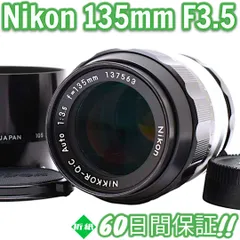 2025年最新】nikkor-q auto 135mm f3.5の人気アイテム - メルカリ 2025年最新】nikkor-q auto 135mm f3.5の人気アイテム - メルカリ