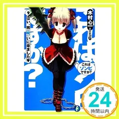 2025年最新】こぶいちむりりんの人気アイテム - メルカリ