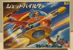 【昭和レトロ　レア品】超合金 ジェットパイルダー 赤ウィング 昭和レトロ レア品】超合金 ジェットパイルダー 赤ウィング