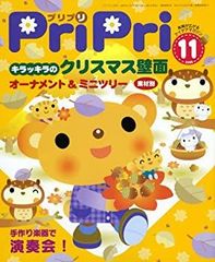 [중고] [매우 좋음] 프리프리 2006년 11월호 ([레저])