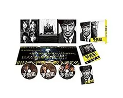 中古】(未使用・未開封品)連続ドラマW 「予告犯-THE PAIN-」 DVD  