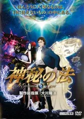 「THE MOMENT of TRUTH 」大川隆法　5枚組 DVD(未使用) 2025年最新】Yahoo!オークション -幸福の科学(映画、ビデオ)の