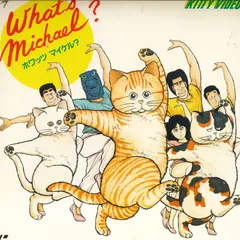 マイケルキャットページ 51cTT84p6hL._AC_SY200_QL15_.jpg