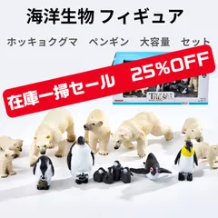 2025年最新】Schleich シュライヒ ペンギンの人気アイテム
