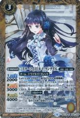 バトルスピリッツ 学園制服リューネ・マト Xレア - メルカリ