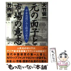 2024年最新】大竹愼一の人気アイテム - メルカリ