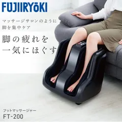 2025年最新】フジ医療器の人気アイテム - メルカリ 2025年最新】フジ医療器の人気アイテム - メルカリ