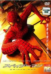 스파이더맨 [양화 중고 DVD] 렌탈 떨어짐