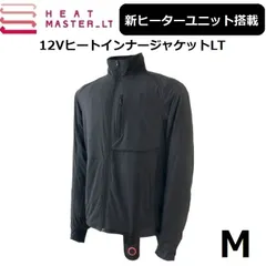 2025年最新】ヒートマスターの人気アイテム - メルカリ