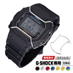 G-SHOCK カスタム パーツ バンパー ガード プロテクター ブルバー 互換品 DW-9052/9050/9000用