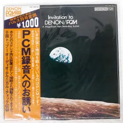 DENON PCM ラヴァーフッド ビリー・ハーパー  C38-7007 DENON PCM ラヴァーフッド ビリー・ハーパー C38-7007 Denon Pcm